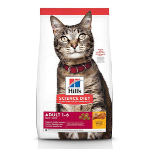 Hill's Cat Dry Food - Adult (2kg)