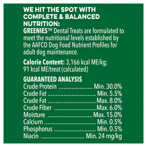 Greenies Dental Treats for Dogs - Regular Size (340g)