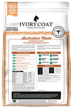 Load image into Gallery viewer, Ivory Coat Dog Dry Food - Lamb &amp; Sardine (2kg)
