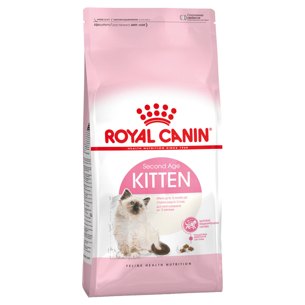 Royal Canin Cat Dry Food - Kitten (2kg)